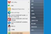 Win7电脑如何连接网络（简单步骤教你快速设置网络连接）