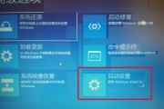 Win10安全模式开机详解（一键进入安全模式）