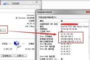 如何查看电脑的IP地址（通过简单步骤了解电脑的IP地址）