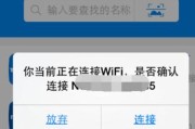 忘记家里的WiFi密码怎么办（找回家里WiFi密码的方法和技巧）