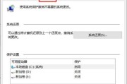 如何清理C盘内存不足（有效释放C盘空间）