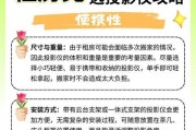 投影仪拍照无阴影技巧是什么？如何实现？