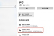 电脑无线网络wifi密码设置（轻松设置网络密码保护你的无线网络）