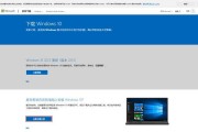 U盘安装Win7系统教程？遇到问题如何解决？