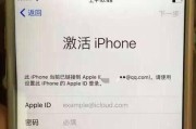 3种方法帮你解决忘记iPhone密码（轻松找回iPhone密码，让你的手机恢复可用状态）