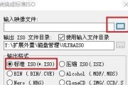 如何用电脑观看ISO格式视频（简单教程带你轻松播放ISO格式视频）