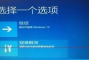 电脑升级系统Win7，全面提升电脑使用体验（教你如何轻松升级Win7系统）