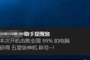 Win10开机黑屏只有光标问题的解决方法（Win10黑屏问题的原因分析与解决方案）