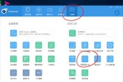 iOS如何轻松录屏（实用技巧帮你快速掌握屏幕录制功能）