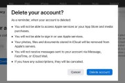 如何注销苹果ID账号重新注册（教你快速、安全地更换苹果ID账号）