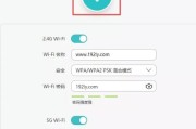 忘记wifi密码如何更改？