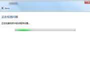 Win7旗舰版强行恢复出厂方法（教你如何在Win7旗舰版上进行强行恢复出厂操作）