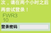 网页显示连接已重置什么意思？遇到此问题如何解决？