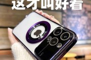 用iPhone14ProMax个性化修改时间字体（让时间更具个性化魅力）