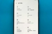 解决oppo手机发烫问题的有效方法（避免过度使用手机降温）