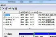 电脑磁盘重新分盘操作步骤（简单易懂的电脑磁盘分区教程）