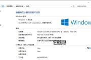 如何激活Windows7正版（通过有效方法激活Windows7的步骤和技巧）