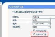 解决手机无法发信息的处理技巧（掌握关键技巧）