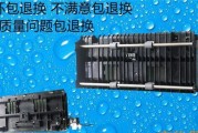 使用KM423复印机清除代码（简单有效的代码清除方法）