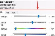 如何调整Win10烟雾头以获得最清晰画面（Win10烟雾头调节技巧）