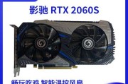 影驰RTX2070评测（RTX2070评测）