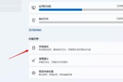 Win10系统盘满了如何清理内存？有效步骤是什么？