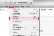 使用iTunes连接电脑的简易指南（通过iTunes将您的设备与电脑同步）