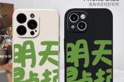 利用iPhone手机自带功能提取文字的方法（解放双手，轻松实现图片文字提取）