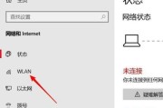 电脑如何开启WiFi热点共享？遇到问题怎么解决？