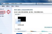 Win7我的文档没有移动选项的原因及解决方法