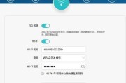 如何提升路由器WiFi网速（优化网络连接）