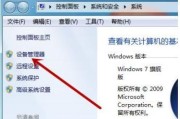 解决Win7无线有限访问权限问题的方法（Win7无线有限访问权限问题解决方案及操作步骤）