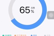 解决iPhone闪退问题的有效方法（一键修复帮你解决iPhone闪退困扰）