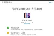 怎么查iphone激活时间和日期？激活信息查询方法是什么？