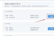 无线路由器wifi密码设置教程（详细指南及步骤）