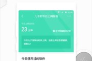 360安全路由使用步骤详解（保护网络安全，畅享高速上网）