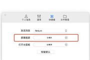 截长图的指南（技巧、工具和步骤，助你轻松截取完美的长图）