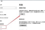 win10一键还原软件怎么操作？遇到问题如何解决？