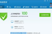 如何使用WiFi共享精灵电脑版实现网络共享（一键轻松搭建无线网络）