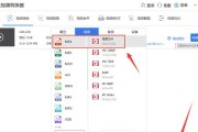 免费视频格式转换器MP4之选择与使用指南（一站式解决视频格式转换困扰）