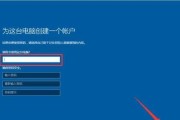 Windows7系统封装教程