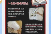 樱花热水器显示ee故障代码，解决方法大揭秘（快速排查、维修办法一网打尽）