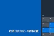 Win10调烟雾头最清晰的方法（让你的Win10系统烟雾头画质更加清晰）