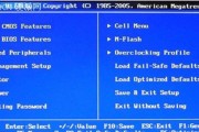 解读主板BIOS音频设置方法（轻松掌握BIOS音频设置）
