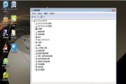 Windows7一键还原（在哪里可以找到Windows7一键还原功能？）