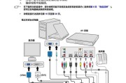 如何设置投影仪信号源（简单实用的步骤让你轻松享受投影乐趣）