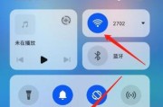 如何关闭苹果手机5G功能（简单操作让你关闭iPhone的5G连接）