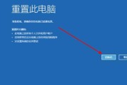 深入了解Windows10操作系统的功能与特性（探索Windows10操作系统的卓越表现及应用领域）