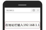 如何使用192.168.1.1进入路由器设置（简单步骤帮您轻松配置路由器设置）