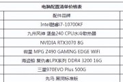 如何选择一台价格在5000左右的台式电脑配置（全面解析5000元台式电脑配置推荐）